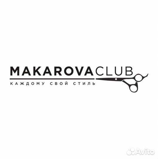 Ассистент парикмахера