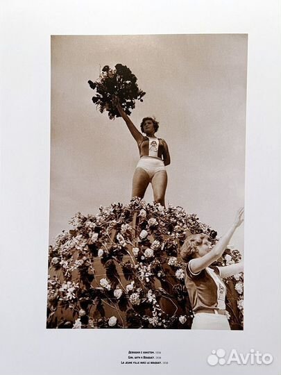 Александр Родченко. Спорт. Фотографии 1932-1938