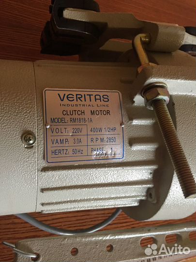 Мотор для швейной машины веритас
