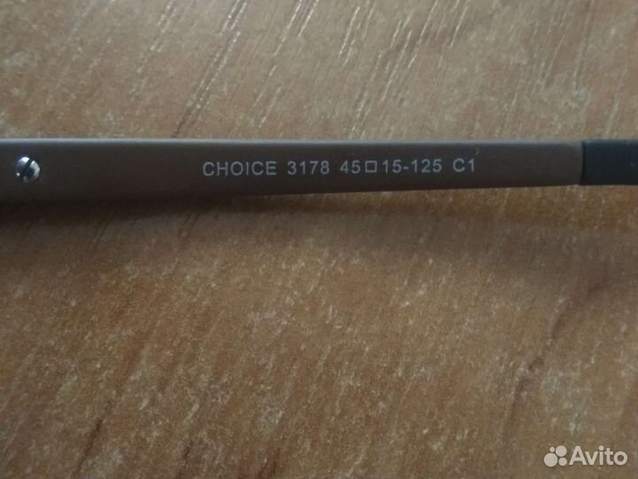 Очки для зрения детские