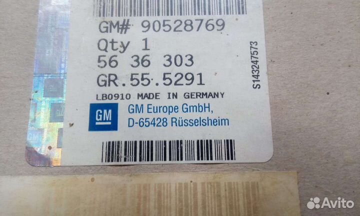 Gm 5636303 Opel Vectra А шестерня