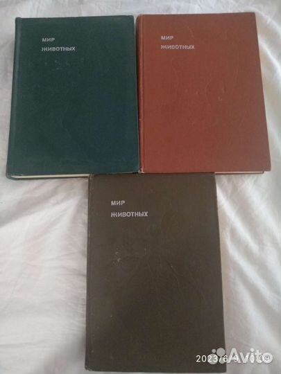 Игорь Акимушкин Мир животных 3 тома.издание 1974