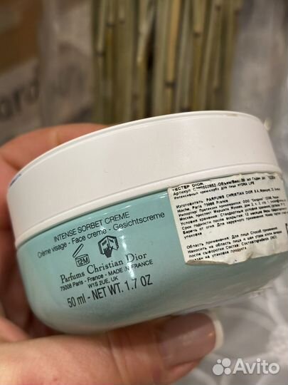 Увлажняющий крем сорбе dior