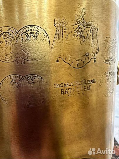 Самовар на дровах царский Баташевых