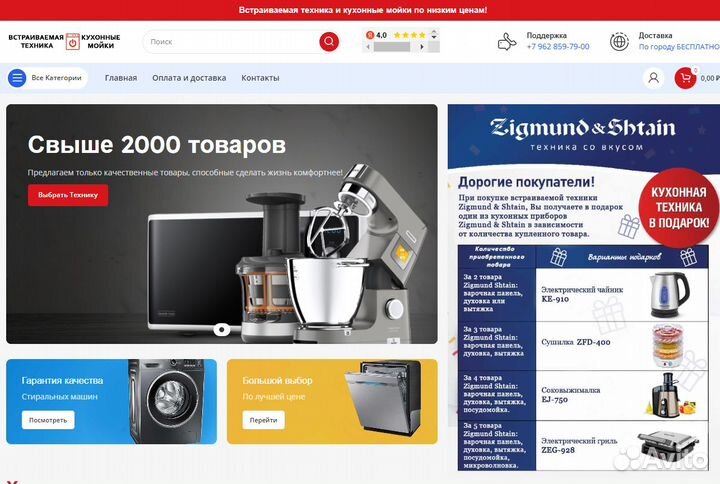 Не создаем информационные сайты - только продающие