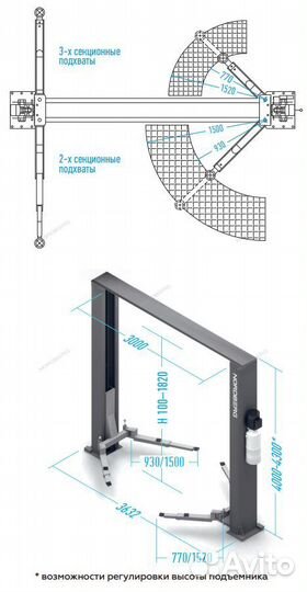 Подъемник nordberg 4,5 т 2х-стоечн N4124HM-4,5G