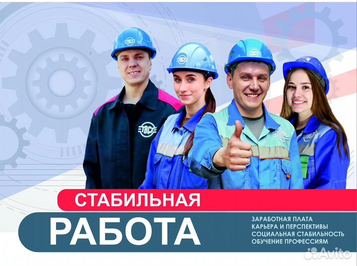 Оператор станков с пу возможно обучение