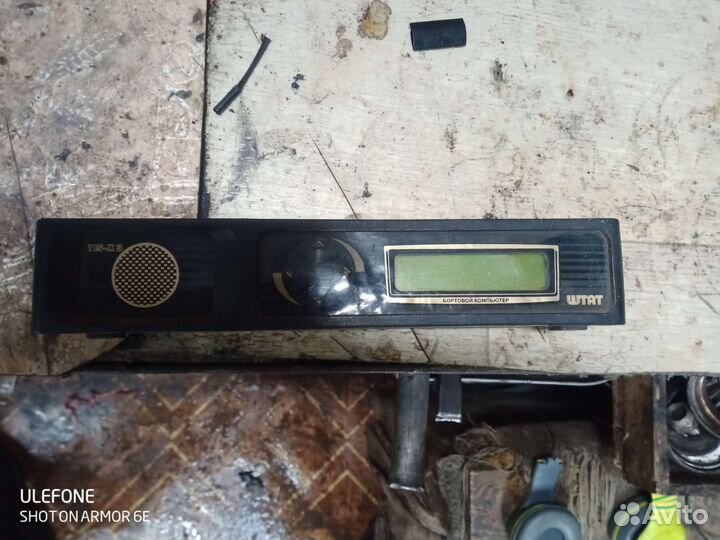 П