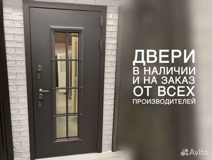 Дверь входная в дом