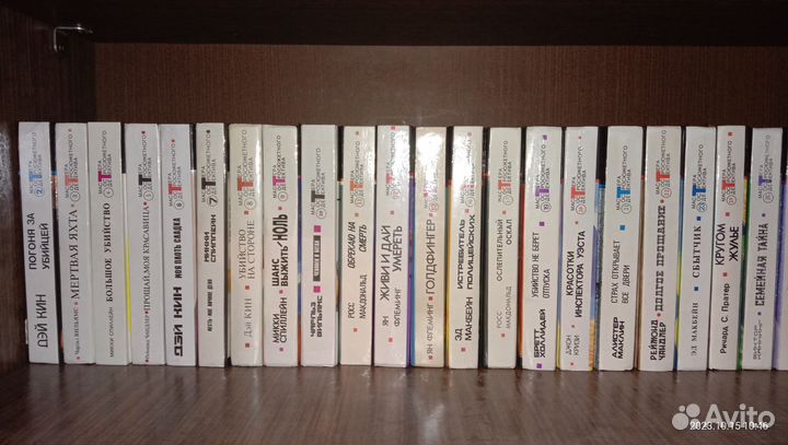 Мастера остросюжетного детектива