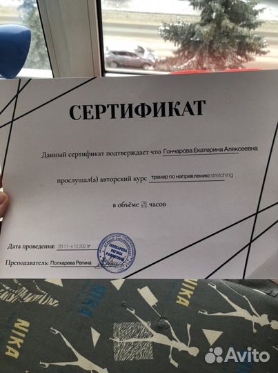 Тренировки по растяжке (здоровая спина, шпагат)