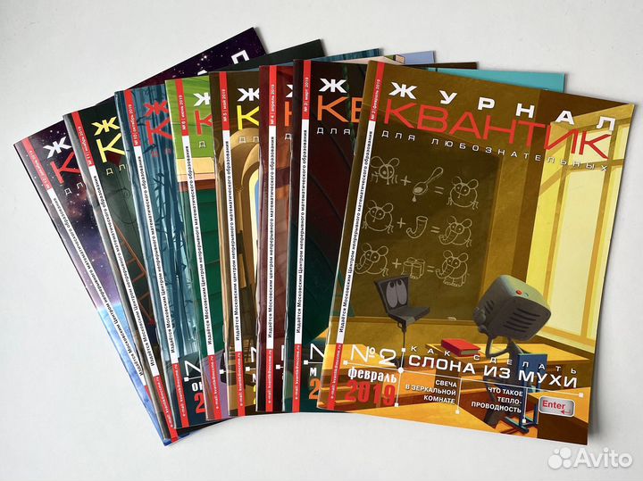 Детский журнал квантик. 2018-2019