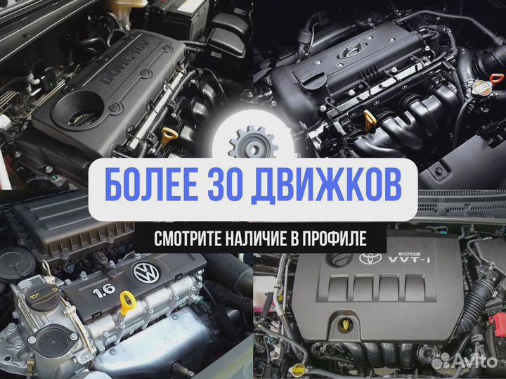 Двигатель 4g18 для Mitsubishi Lancer/Soueast