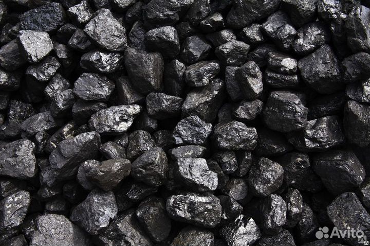 Уголь высшего качества
