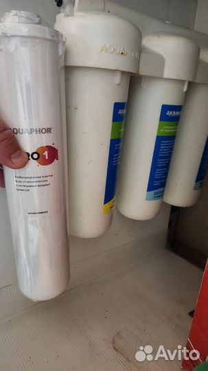 Комплект модулей сменных фильтрующих Аквафор ECO H