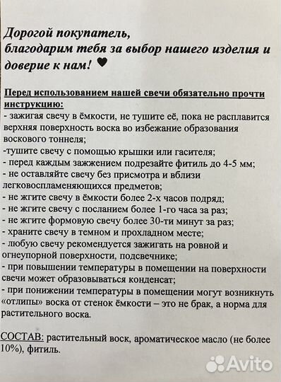 Свечи ароматические Лаванда