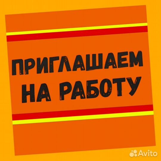 Кассир без опыта Хорошие условия М/Ж