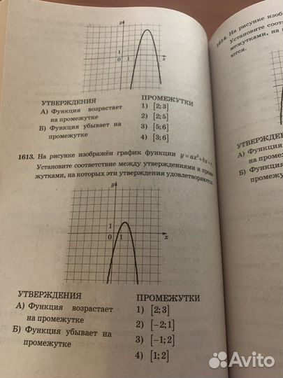 Огэ 3000 задач математика