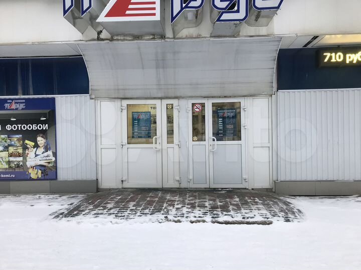 Продажа 252.4 м²