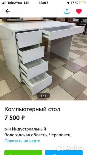 Мастер на час. Электрик, сантехник, плотник