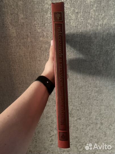 Книга мастера музыки,исскуства и литературы