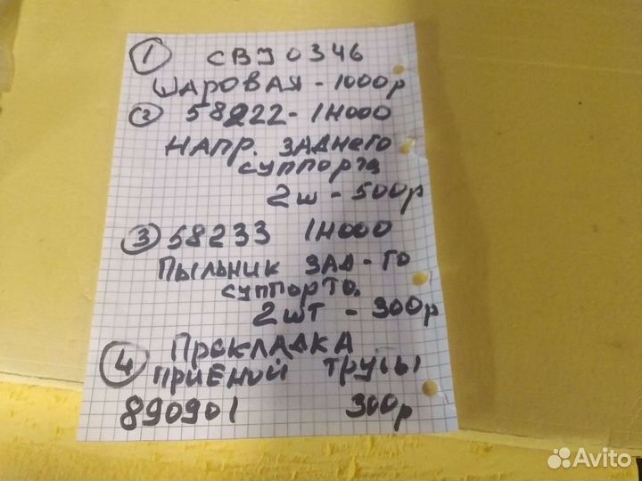 Для Хендэ и Киа