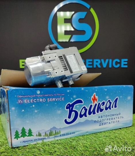 Подогреватель двигателя Байкал-5(новый) +таймер