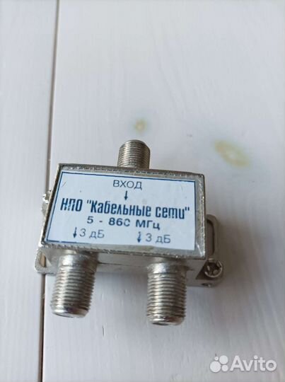 Кабель антенный для телевизора