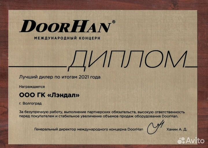 Рольставни