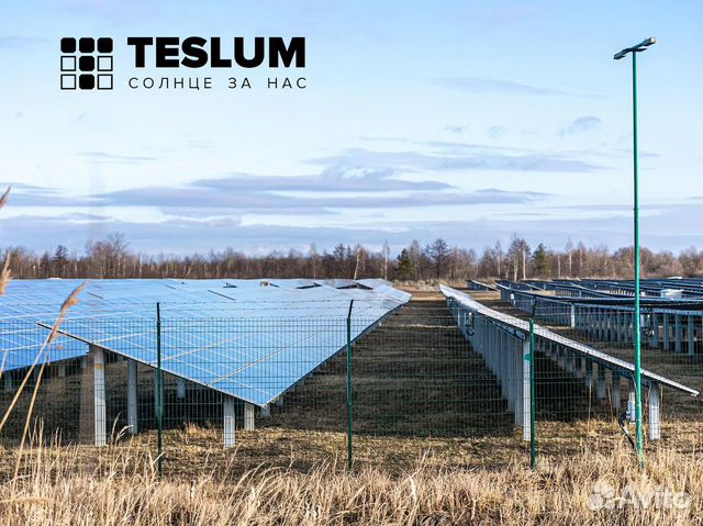 Teslum -бизнес по продаже солнечных электростанций