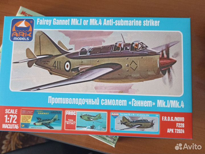 Сборные модели самолётов 1/72