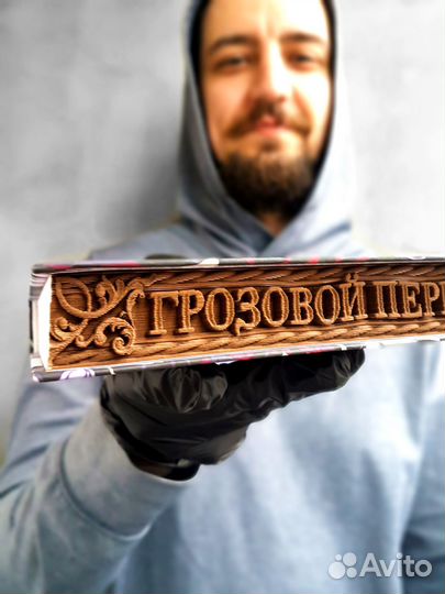 Объемная книга 