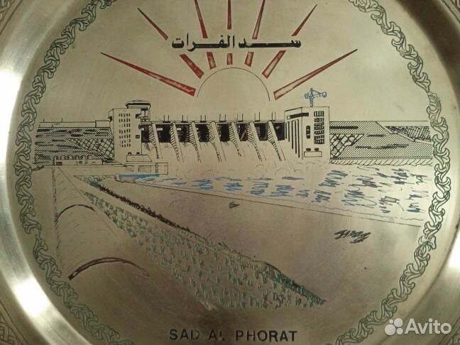 Декоративная тарелка, латунь, Сирия, 1970-е гг