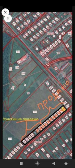 Участок 10 сот. (ИЖС)