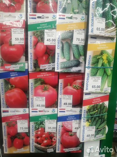 Семена Vita Green