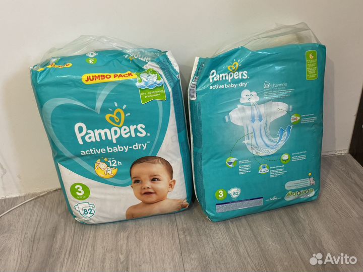 Подгузники