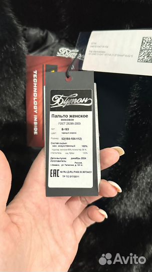 Искусственная шуба короткая с капюшоном