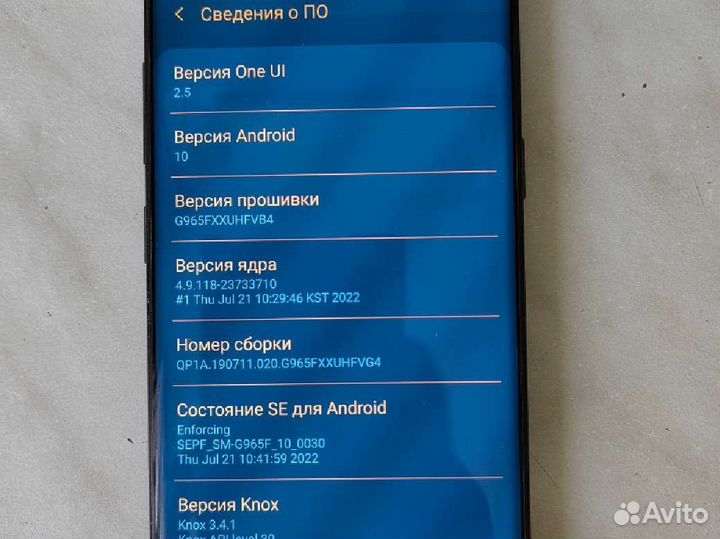 Телефон Samsung galaxy s9 plus