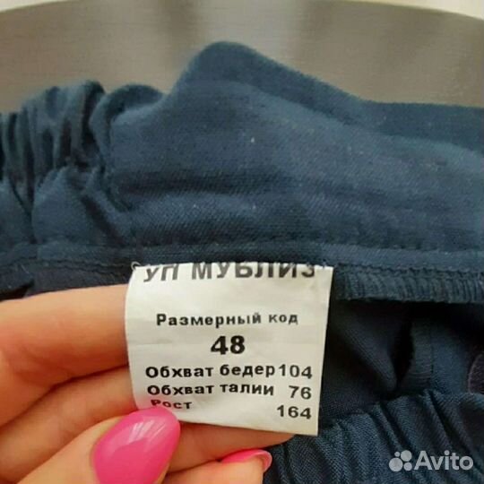 Брючный костюм, размер 48