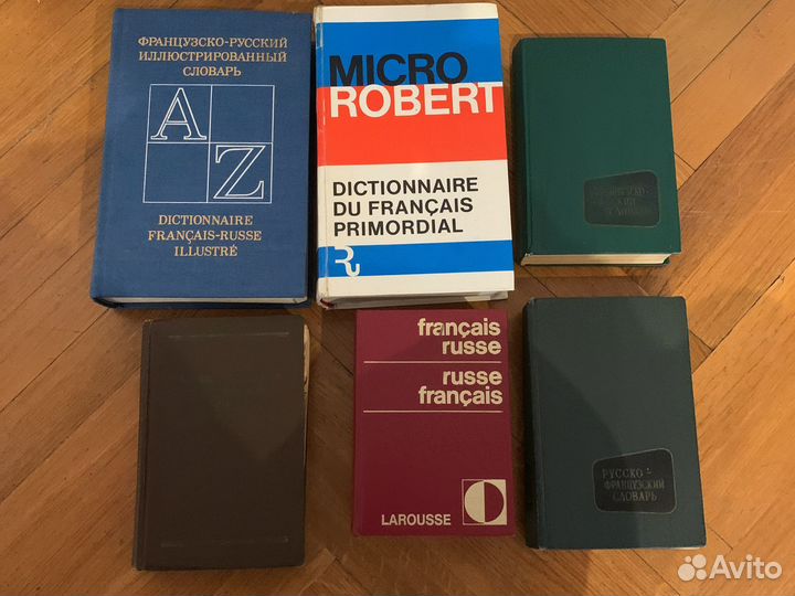 Литература по английскому и французскому языкам