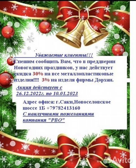 Роллетные ворота 2550*2000