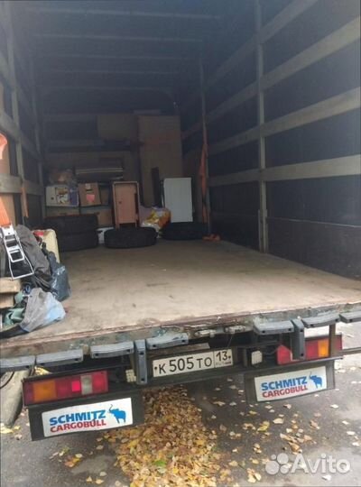 Переезды под ключ с отслеживанием груза