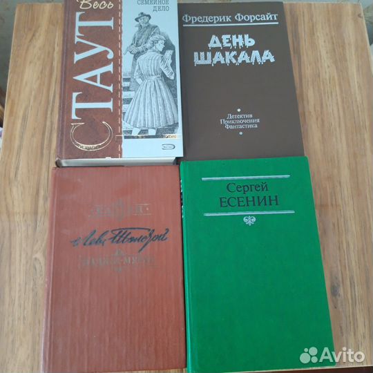 Книги