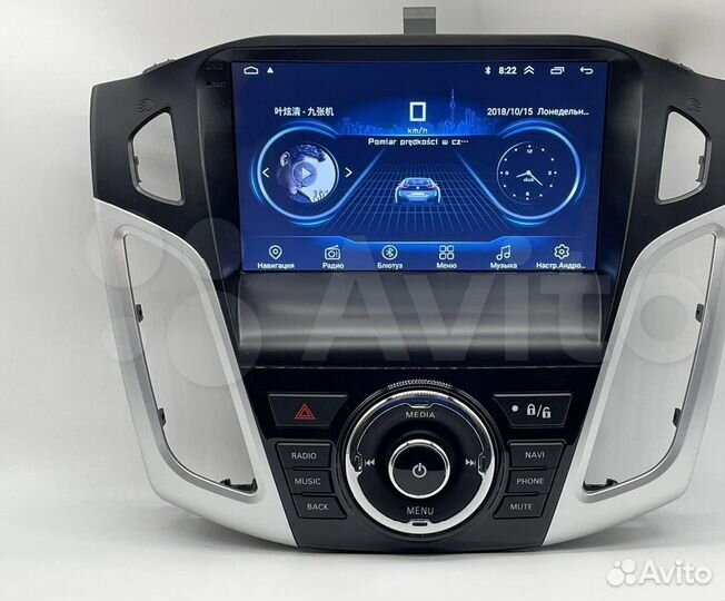 Ford Focus 3 android магнитола