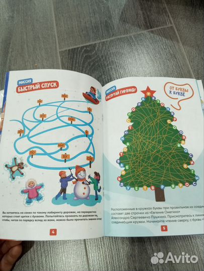 Новая картина по номерам и журнал с заданиями