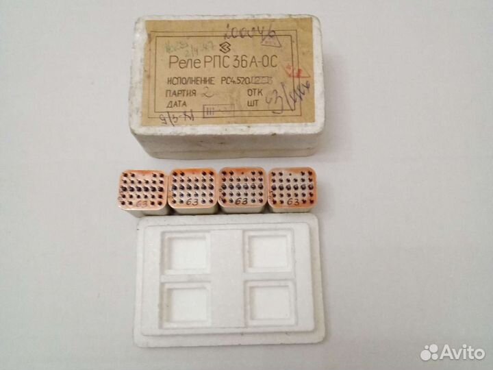 Реле рпс36а рс4.520.263