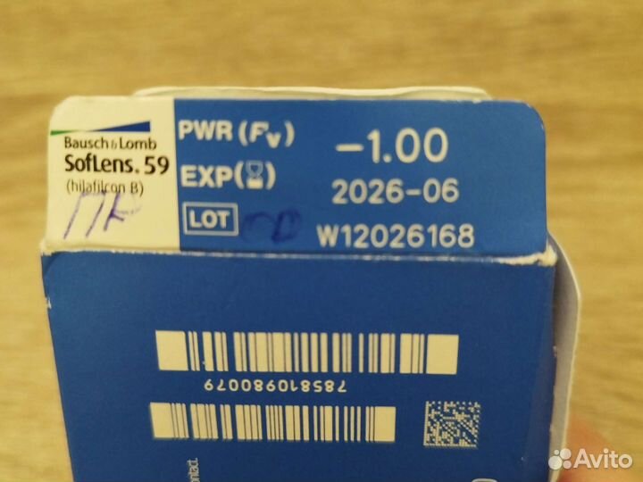 Линзы контактные