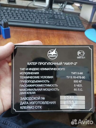 Изготовление шильдиков и заводских табличек