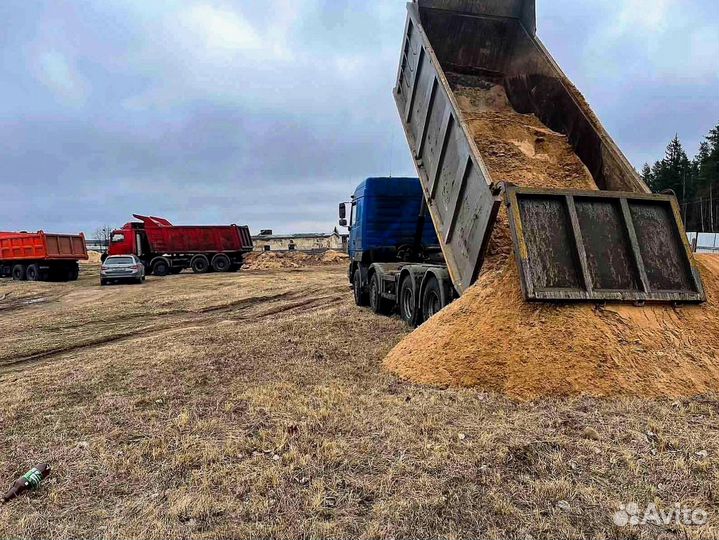 Песок доставка