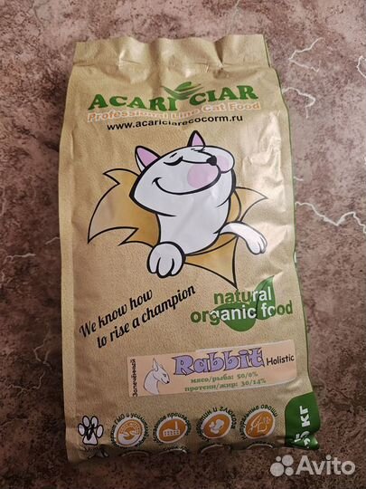 Корм для кошек acari ciar 1,5 кг